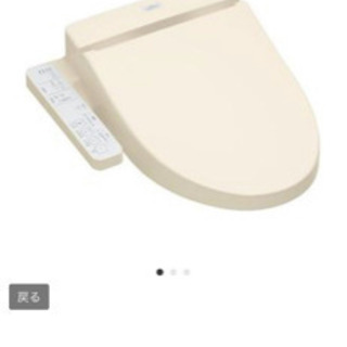 TOTO 温水洗浄便座 TCF6621 新品未開封！パステルアイボリー