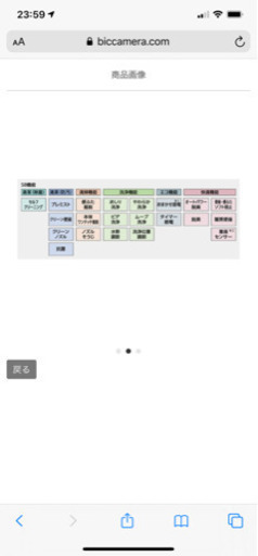 TOTO 温水洗浄便座 TCF6621 新品未開封！パステルアイボリー