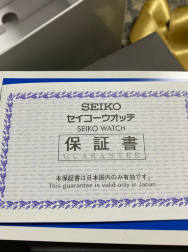 時計　セイコー SEIKO ブライツ BRIGHTZ SAGA199  BRIGHTZ(ブライツ)ソーラー電波 メンズ