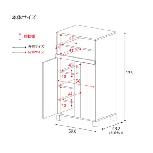 美品　レンジ台