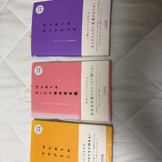 ケアマネ参考書
