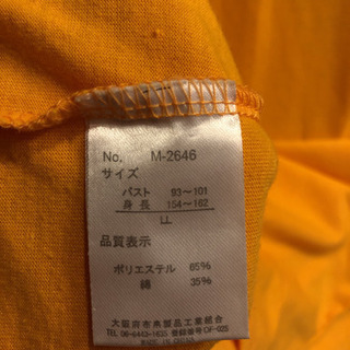 授乳服　授乳口付きTシャツ　大きめ　LLの画像