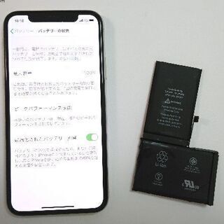 iPhone修理 リペア本舗 大阪淡路店 - 生活トラブル