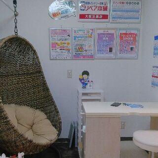 iPhone修理 リペア本舗 大阪淡路店 - 地元のお店
