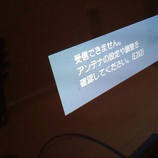 【引取限定】32インチテレビ(TOSHIBA REGZA)の画像