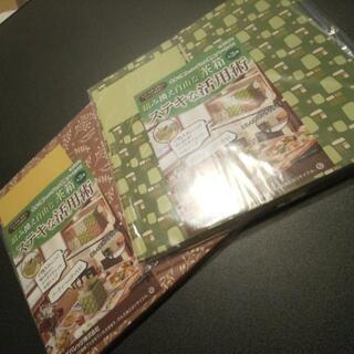 KIRIN茶箱☆２種セットの画像