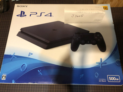 プレイステーション4 500GB