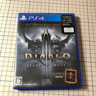 PS4 ディアブロ3　リーバーオブソウルズ　アルティメット　イー...
