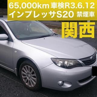 【受付終了】スバル インプレッサ 4WD 車検あり（令和3年6月まで）