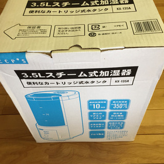 未使用  加湿器の画像