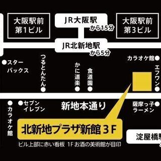 【アニカラ】関西一豪華なカラオケ会「バンカイ」 アニソン・JPOPの生バンドカラオケ - イベント