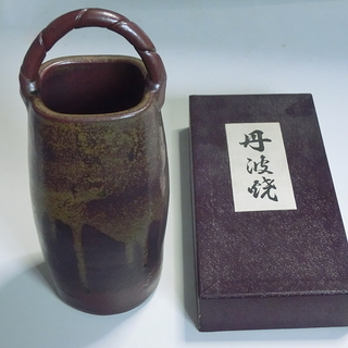 花瓶　丹波焼　立杭焼　丹水　田中陶工