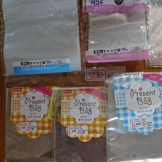 決まりました　VOL2　超お得　チャック袋・マチありクリア袋・マ...