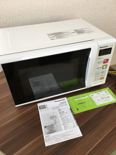 パナソニック電子レンジ