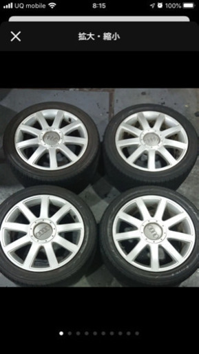 アウディ純正S-LINE ホイール 17インチ