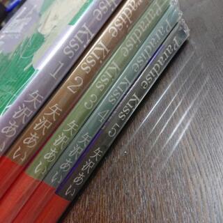 パラダイスキス　矢沢あいの画像