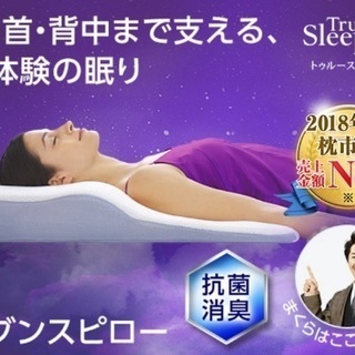 トゥルースリーパー セブンスピローとコールマンチェアとティンバー...