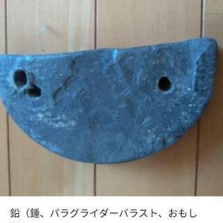鉛（錘）