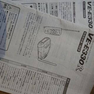 エンジンスターター