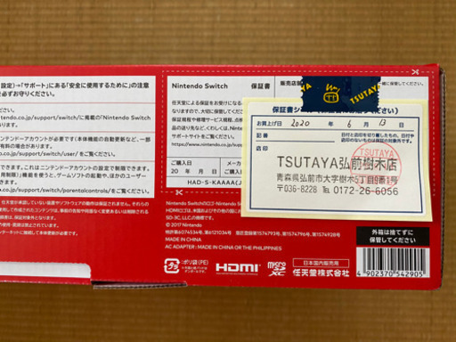 「Nintendo Switch Joy-Con グレー / 新品