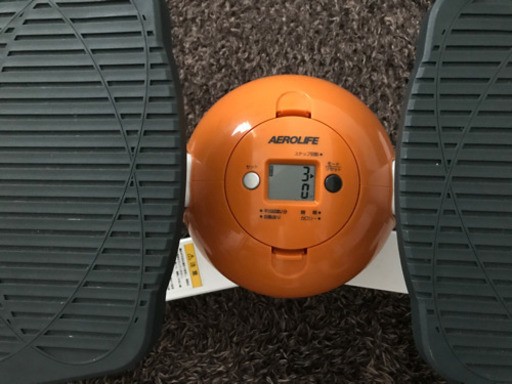 ステッパー
