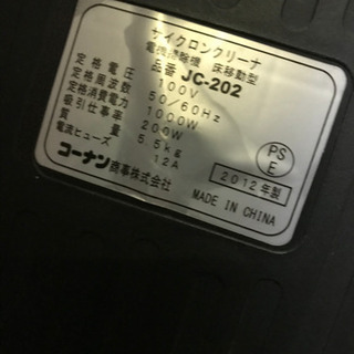 掃除機 サイクロン式の画像