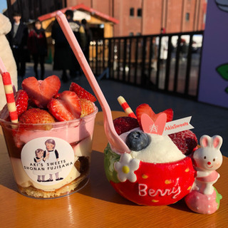 友達募集(*´˘`*) - 新宿区