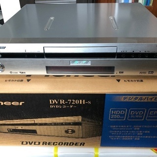 往年の名機　パイオニアDVD-720H リモコンなし