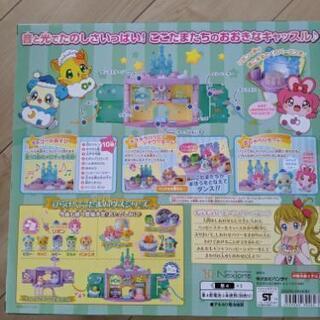 オルゴールのここたまキャッスル（新品未使用）の画像