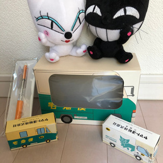 ☆レア☆クロネコヤマト 宅急便 豪華ノベルティグッズセット