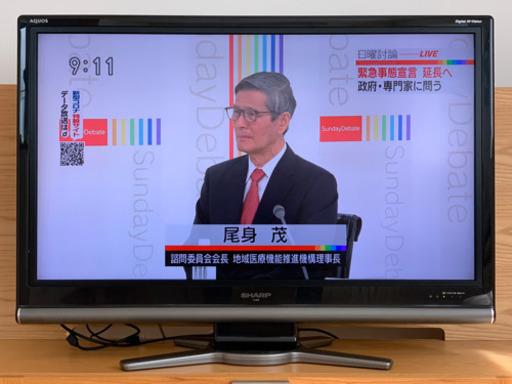 シャープ 液晶テレビ 42型 LC-42DS3