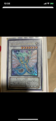 遊戯王カード