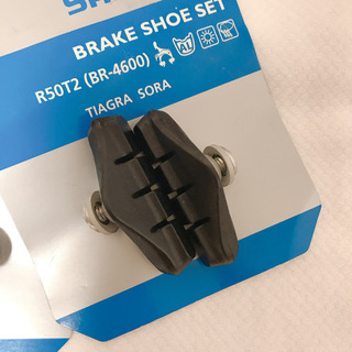 【新品】シマノ　ブレーキシュー　2個入り✖️2セットの画像