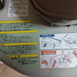 チャイルドシートの画像