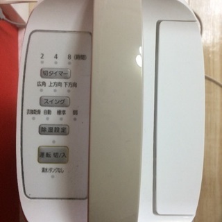 除湿機の画像