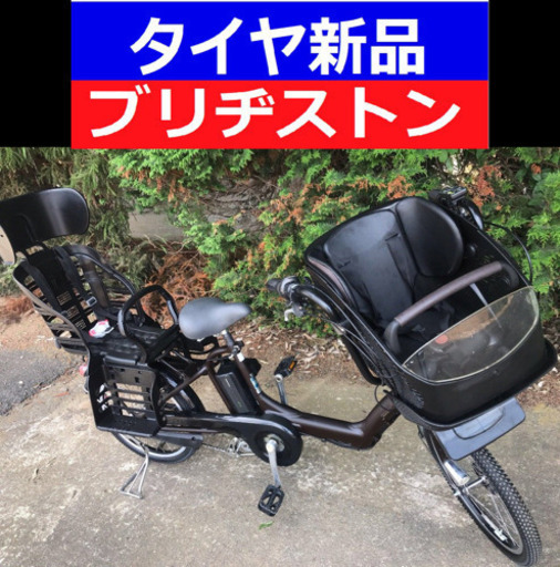 🌐U02E電動自転車D78V⭐️ブリジストンアンジェリーノ💥超高性能バッテリー✴️8アンペア🌟20インチ