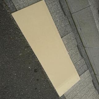 石膏ボード差し上げます‼️