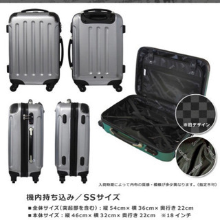 スーツケース 機内持ち込み サイズ SS 軽量 25L TSAロック ダイヤル式 コインロッカー対応 キャリーバッグの画像