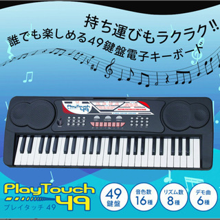 電子ピアノ　中古
