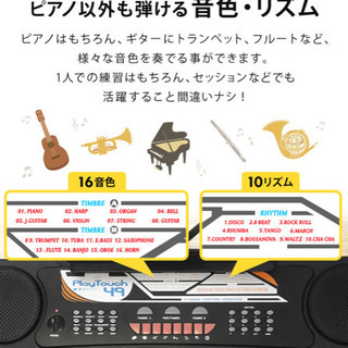 電子ピアノ　中古の画像