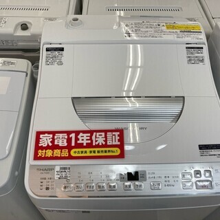 シャープ 5.5kg洗濯乾燥機 2019年製 ES-TX5C-S