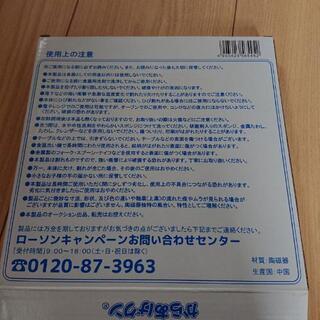 ローソンからあげクンお皿の画像