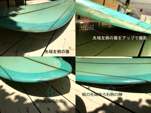 サーフボード　NOBRANDノーブランド ロングボード 9.8ft(296cm)