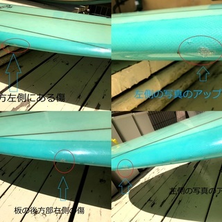 サーフボード　NOBRANDノーブランド ロングボード 9.8ft(296cm)の画像