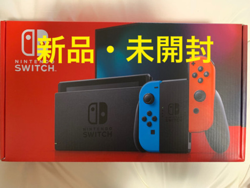Nintendo Switch 任天堂 スイッチ