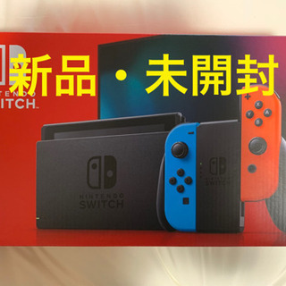 Nintendo Switch 任天堂 スイッチ