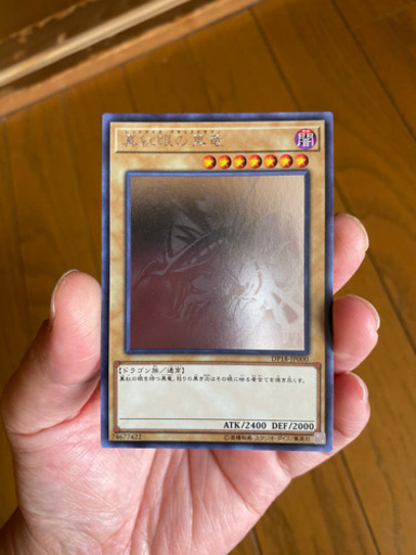 遊戯王　レッドアイズブラックドラゴンなど