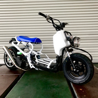 SOLD OUT！カスタム車両！ズーマー ロンホイ 太足　車高短...