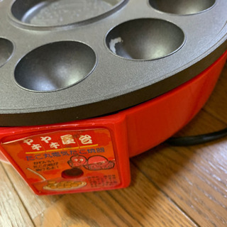 ☆交渉中☆たこ焼き器の画像