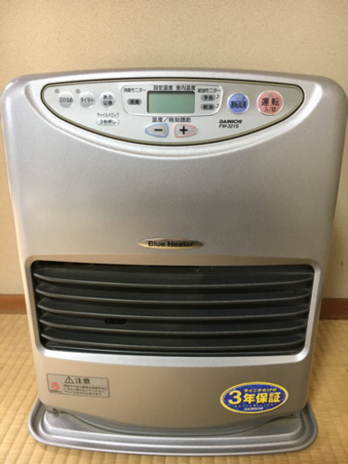 コロナ禍のため、取引一時休止中です。ご了承ください。ダイニチ  ファンヒーター  ５L